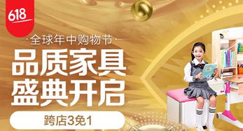 京東618巔峰首日戰(zhàn)報(bào) 10分鐘亮點(diǎn)頻發(fā)，7分11秒居家生活下單量破億